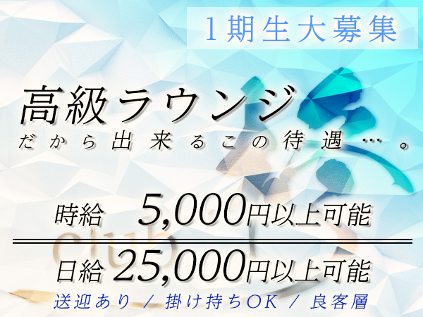 CLUB 柊