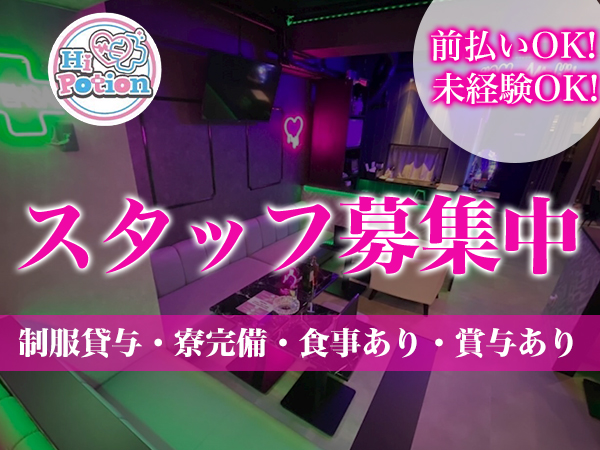 Concafe & Lounge Hi-Potion