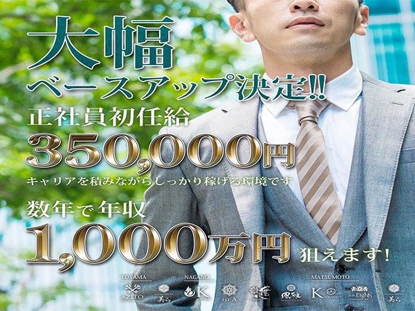 THE LOUNGE 風雅