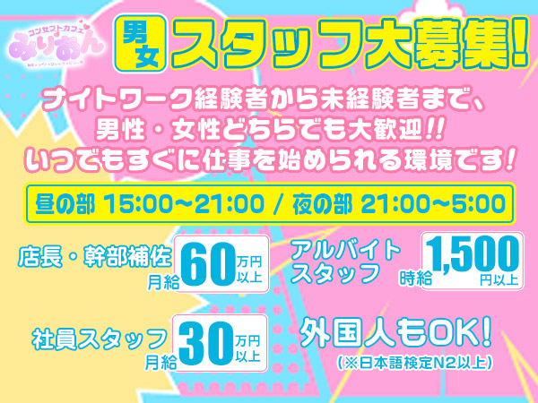 みりおん