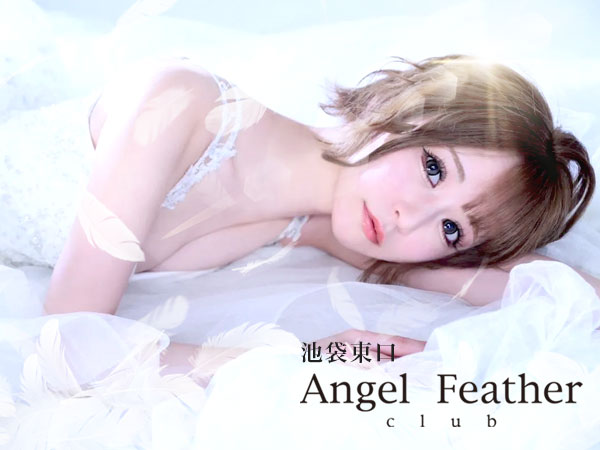 Angel Feather