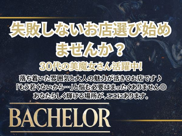 BACHELOR