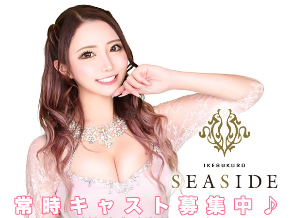 SEASIDE IKEBUKURO