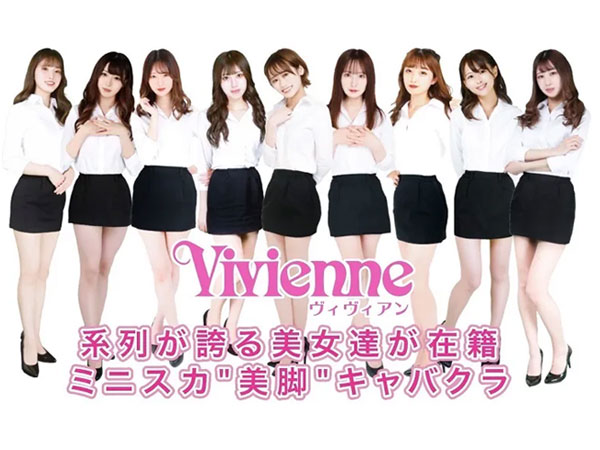 Vivienne