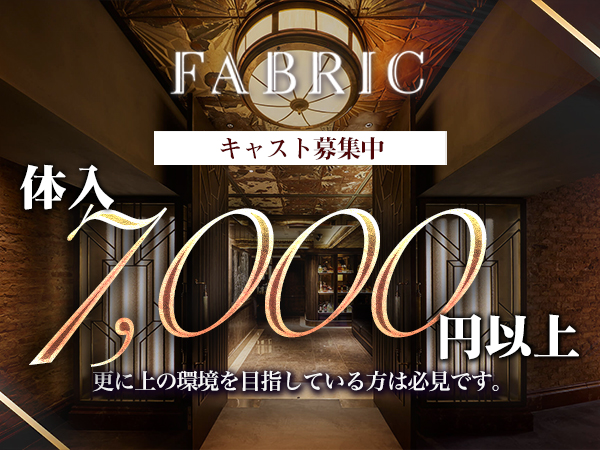 FABRIC LOUNGE ROPPONGI 7