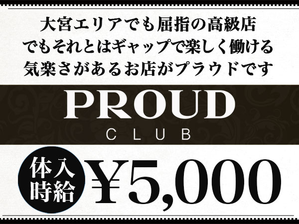 PROUD