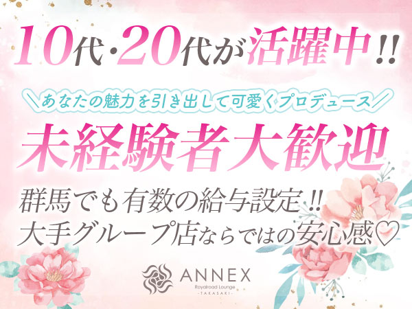 ANNEX