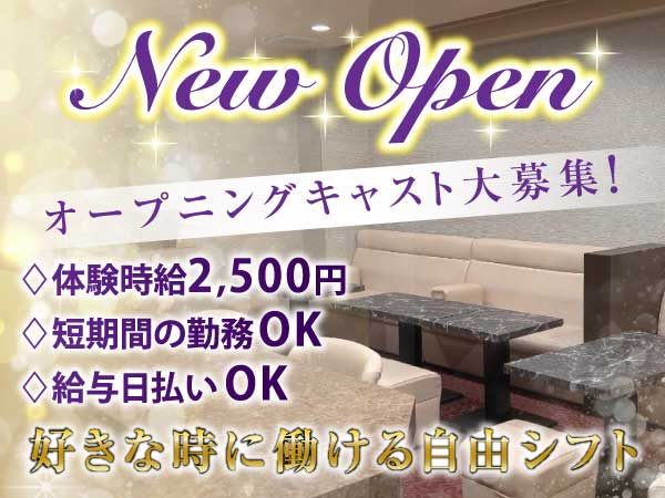 Lounge ゆう