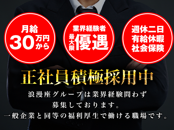 倶楽部 浪漫座 西中洲SALOON