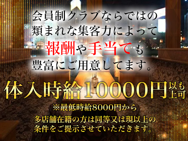 倶楽部 浪漫座 西中洲SALOON