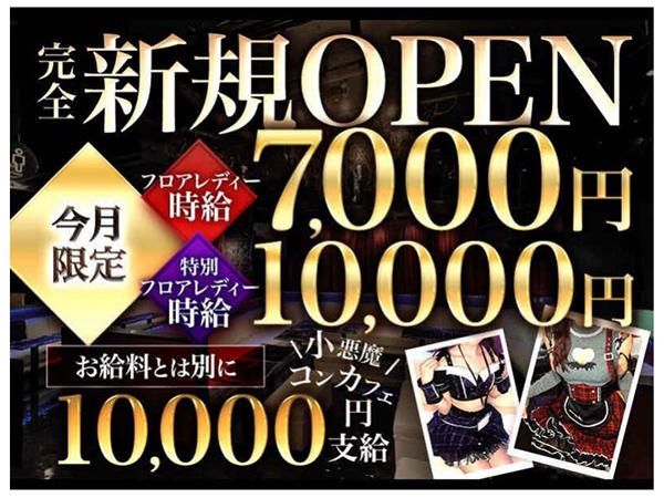 Concafe&Lounge Gilgamesh