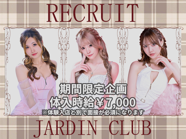 JARDIN CLUB