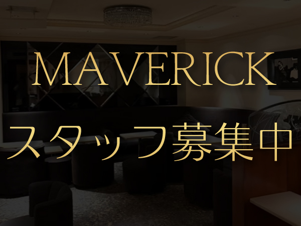 Maverick