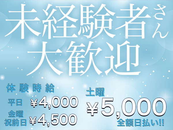 Club 天