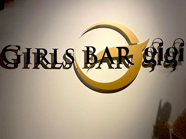 Girls bar gigi