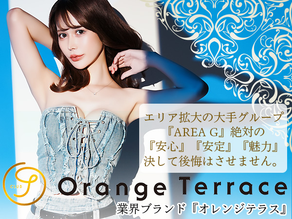 Orange Terrace