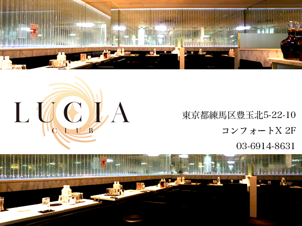 CLUB LUCIA