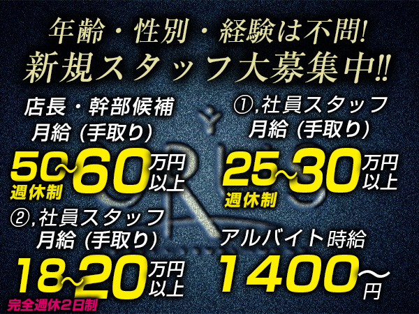 EXECUTIVE LOUNGE URUS