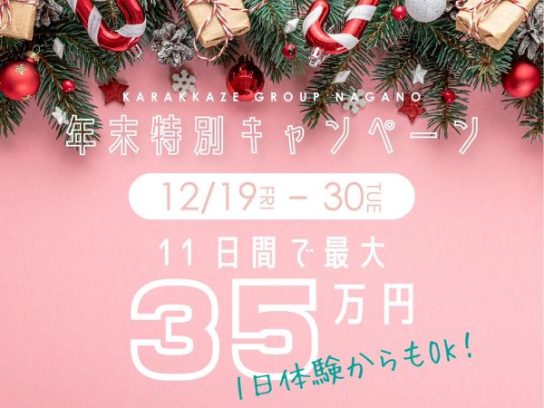 クラブ華火－ＨＡＮＡＢＩ－