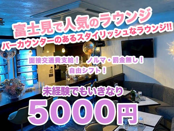 Girls lounge Four Season