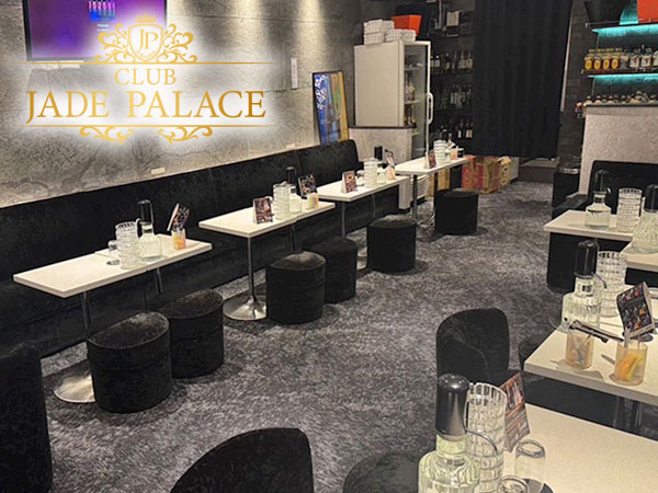 CLUB JADE PALACE