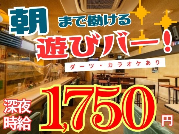 レトロ広場　わいわい