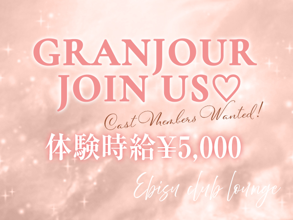 Club Lounge GRANJOUR