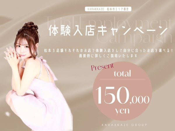 クラブ華火－ＨＡＮＡＢＩ－