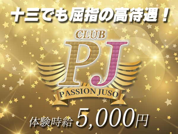 CLUB PASSION JUSO