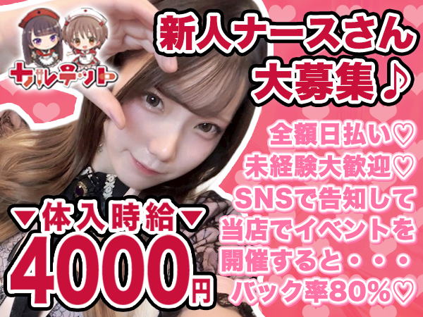 Cafe&Bar カルテット