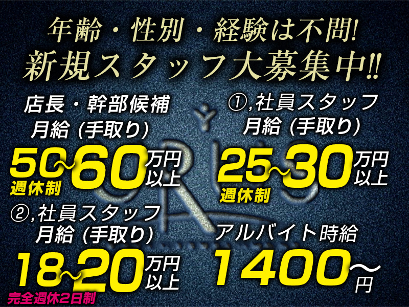 EXECUTIVE LOUNGE URUS