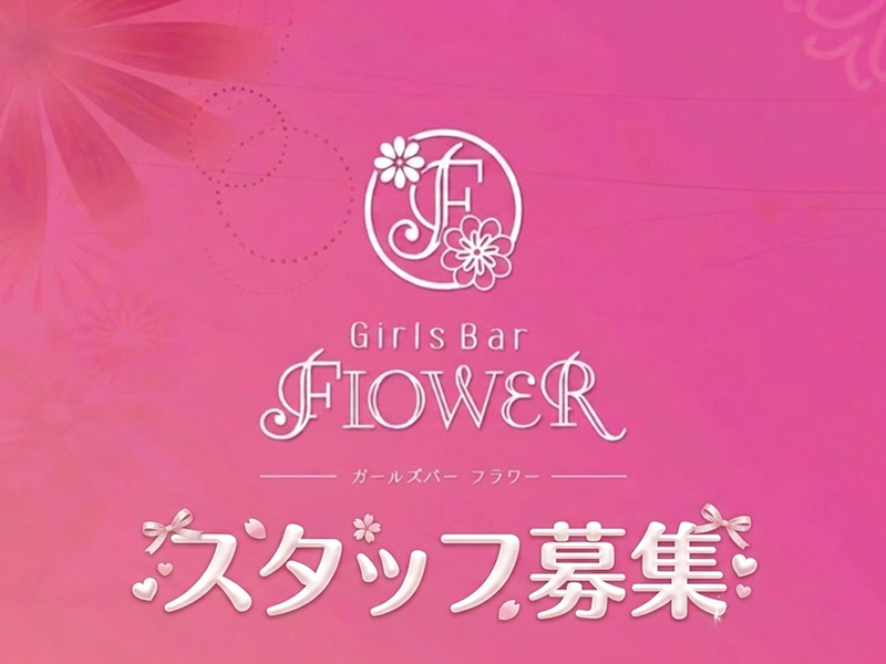 Cafe&Bar FLOWER