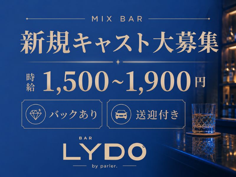 BAR LYDO