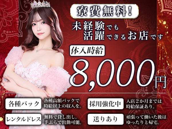 沖縄 Red Shoes