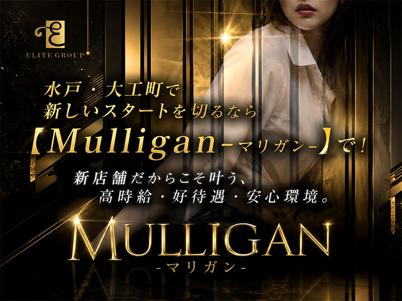 Mulligan