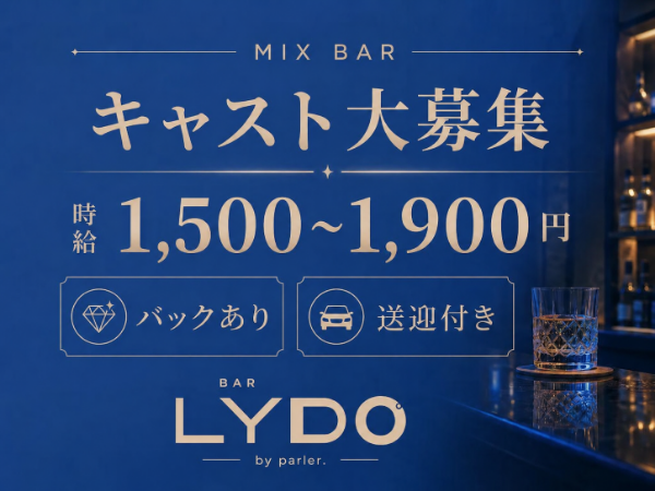 BAR LYDO