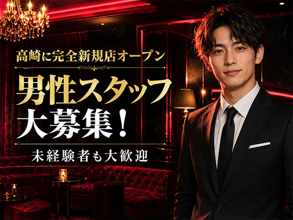 中通りCABARET
