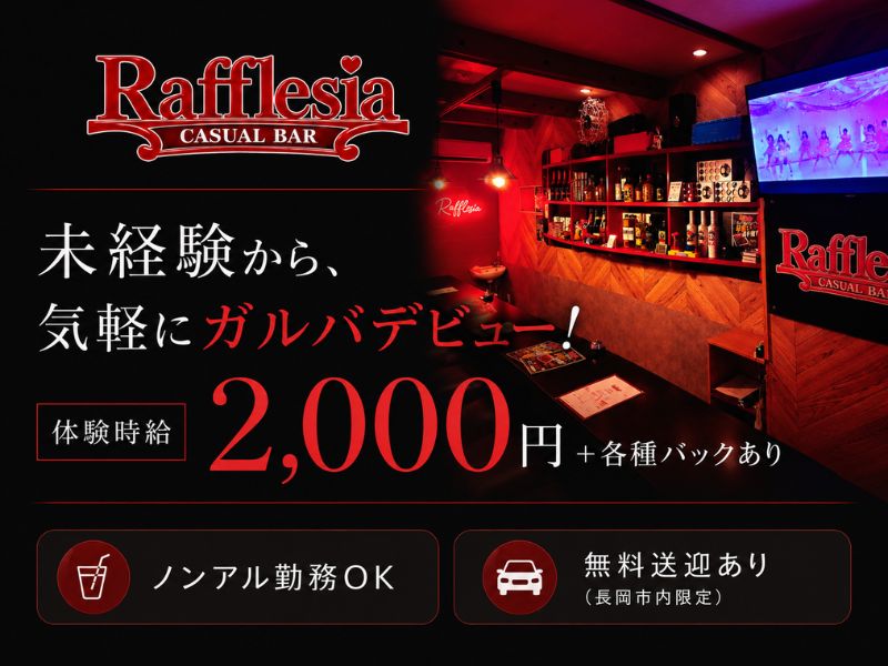 Rafflesia