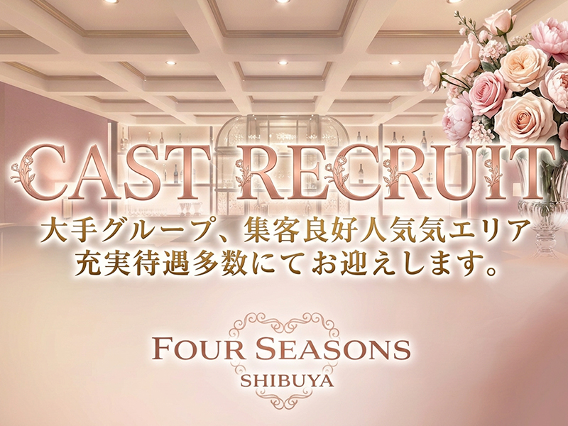 FOUR SEASONS