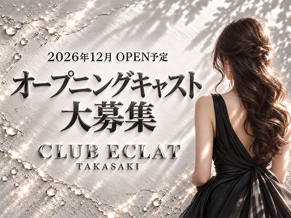 CLUB ECLAT