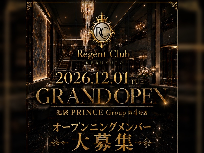 Regent Ciub
