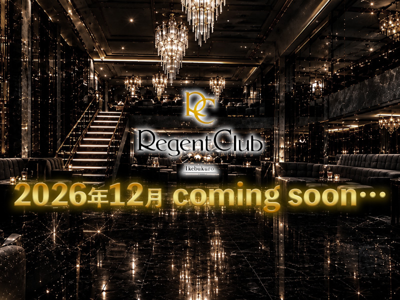Regent Ciub