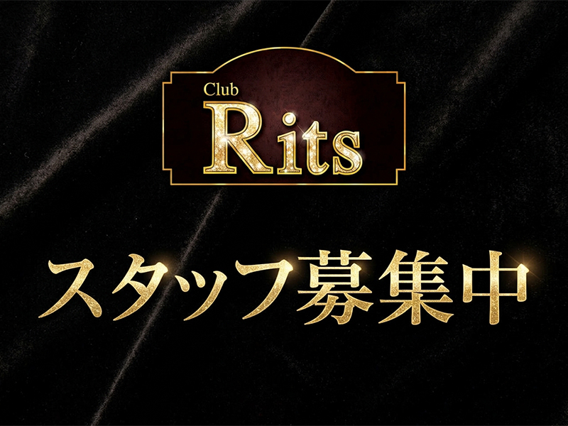 Club Rits