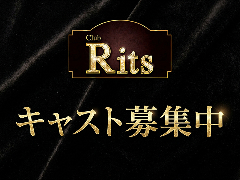 Club Rits