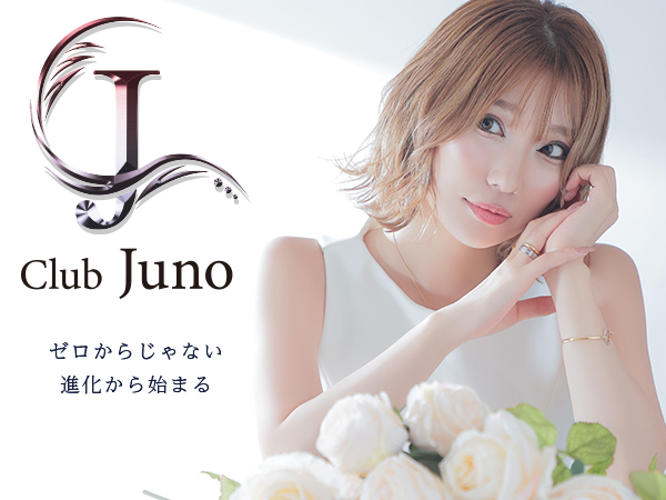 Juno