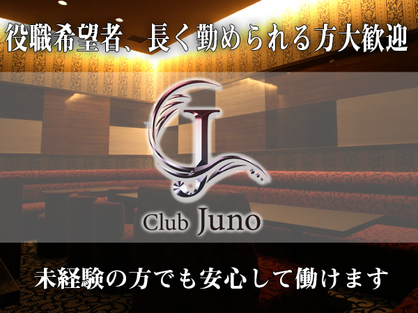 Juno