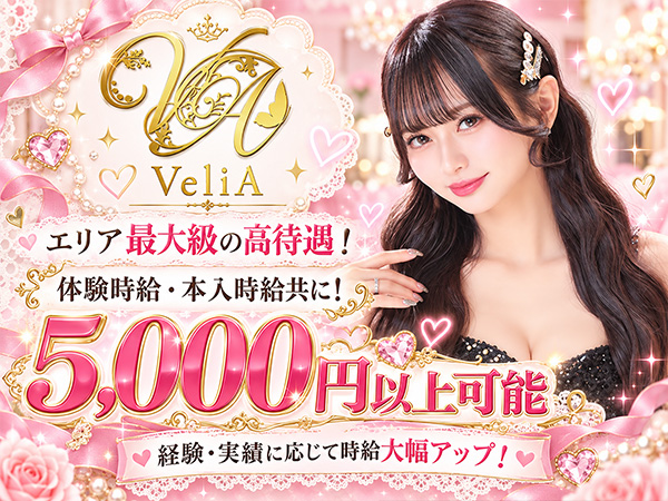 VeliA