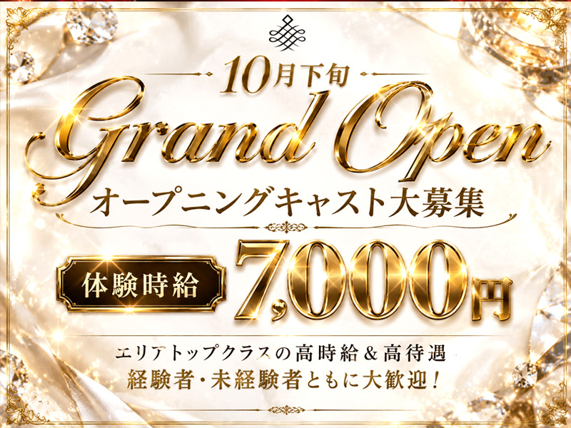 Lounge 麗