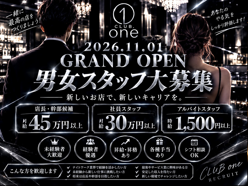 CLUB one