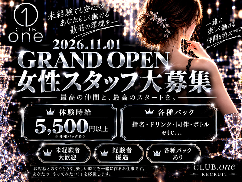 CLUB one